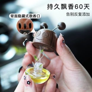 高档空调出风口汽车香薰车载香水持久礼品空瓶胡桃木内饰饰品香氛