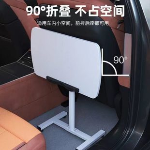 汽车桌折叠桌车用可升降餐桌副驾驶可折叠车载副驾驶车载小桌板