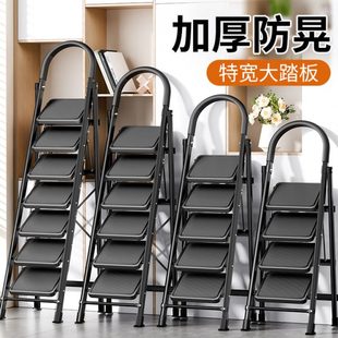 防滑多功能伸缩人字梯步梯子家用折叠加厚室内楼梯登八步折叠高梯