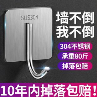 金属免打孔家用毛巾钩挂钩子收纳厨房浴室不锈钢挂钩衣钩粘钩强力
