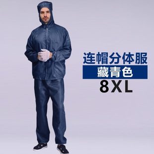 加肥连体净服防尘服防静电服洁无尘喷漆分体 服服工作服连帽加大码