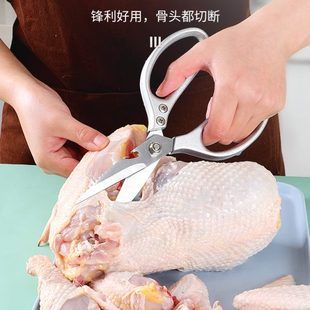 食多功能剪强力5家用鸡骨剪刀鱼厨房剪刀杀 SK物剪子肉不锈钢日式