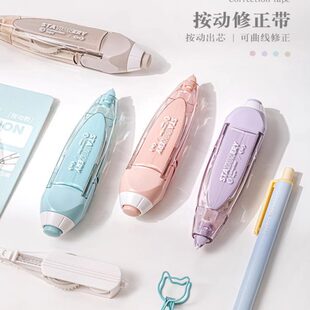 修正带动去高学生用文改错涂改带带可换女生芯颜值按初中生无痕字