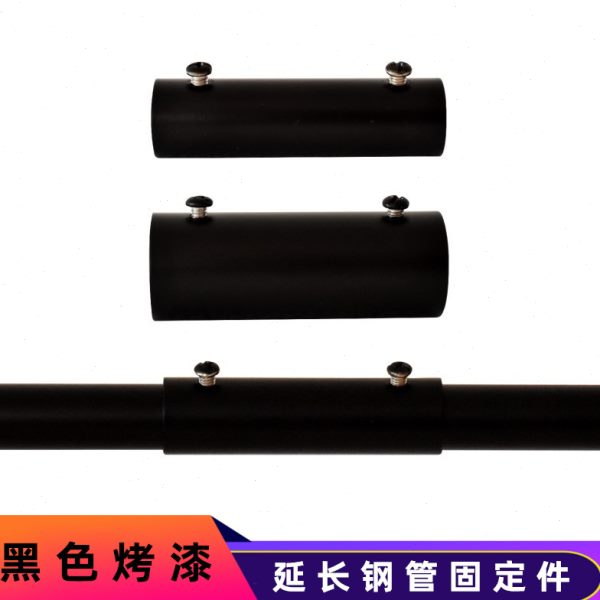 MM对接黑色/25黑管不锈钢接头紧固件延长19圆管连接件沛晴 衣杆