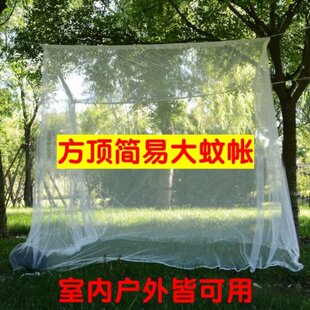带蚊帐简易便携户外长吊床宽蚊帐方露营方 顶大2米旅行野营免安装