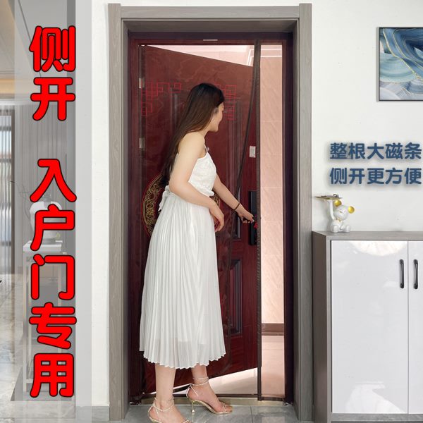 24新款全磁条防蚊门帘免打孔楼房侧开入户防盗门口磁铁对吸沙门窗
