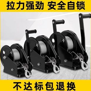 自锁手动起重葫芦绞升降 吊机卷车扬双向绞盘牵引手摇机小型家用式