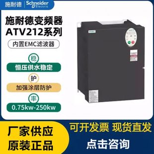75T45V21施耐德22 0740U30H UWD37 D18 15N114H