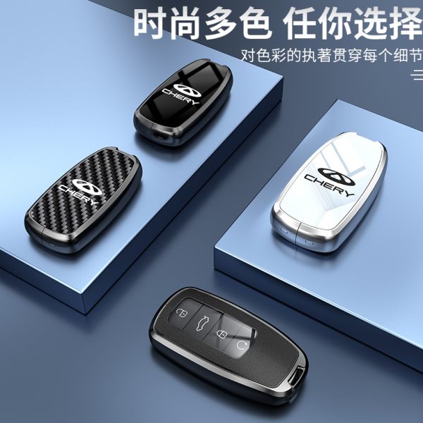 风云远航版金属款扣包壳男女汽车用品改装24奇瑞配件a专用8钥匙套