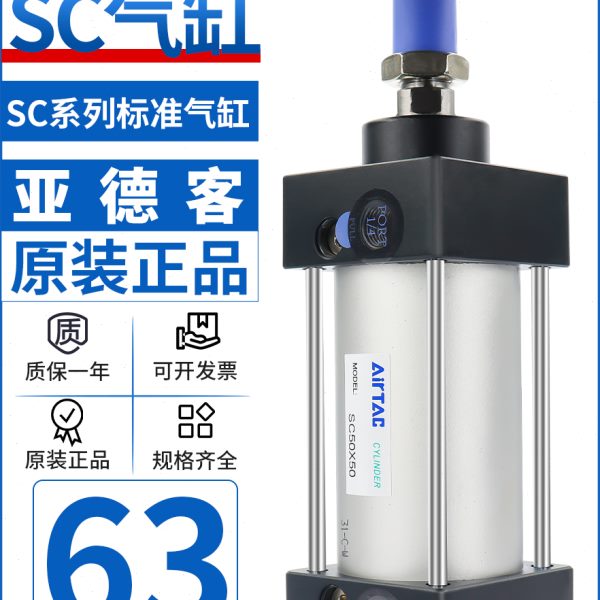 XX7X325亚德客标准X1SC0X825305X150气缸大推力0XX1600X原装650S0