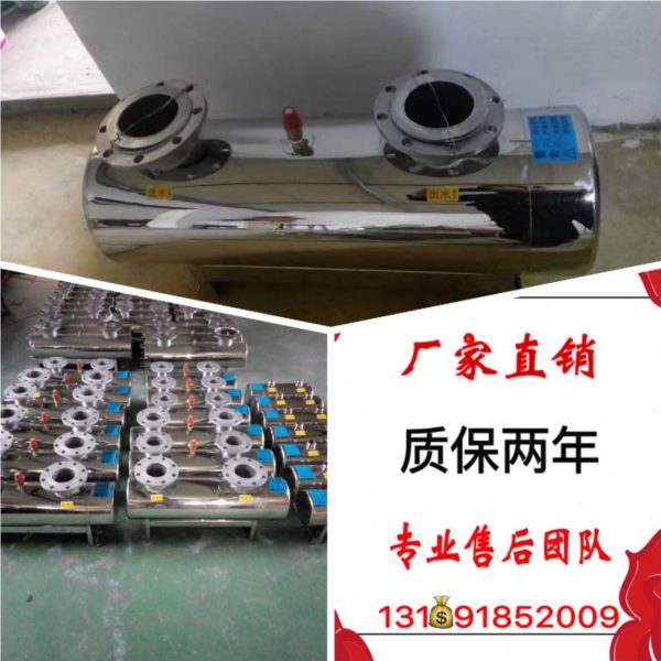 空气能辅热器中央空调水池循环水电加热地暖加热热泵辅助管道罐