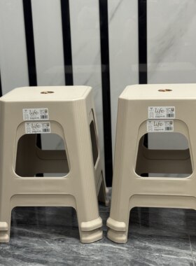 凳子40cm家用塑料矮凳结实耐用