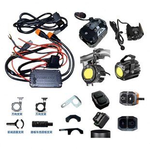 未来之眼F150射灯线组开关配件供电线无线控制盒单灯头支架