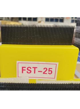 无头钢排钉FST20 FST25 FST30 FST35踢脚线钉装修钉线槽钉黑钢钉