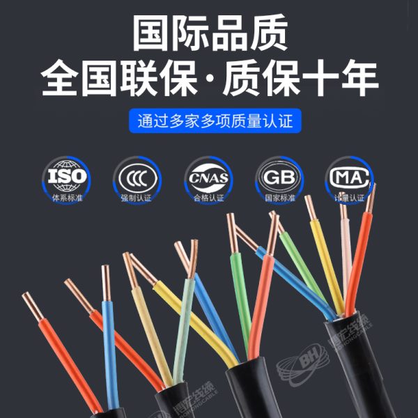 国标纯铜YJV2 3 4 5芯1.5 2.5 4 6平方三相四五线充电桩专用电缆