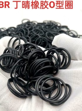 O型圈密封圈 X 内径 43*44*45*46*48*54*56*57*58*69.6*71线径1.2