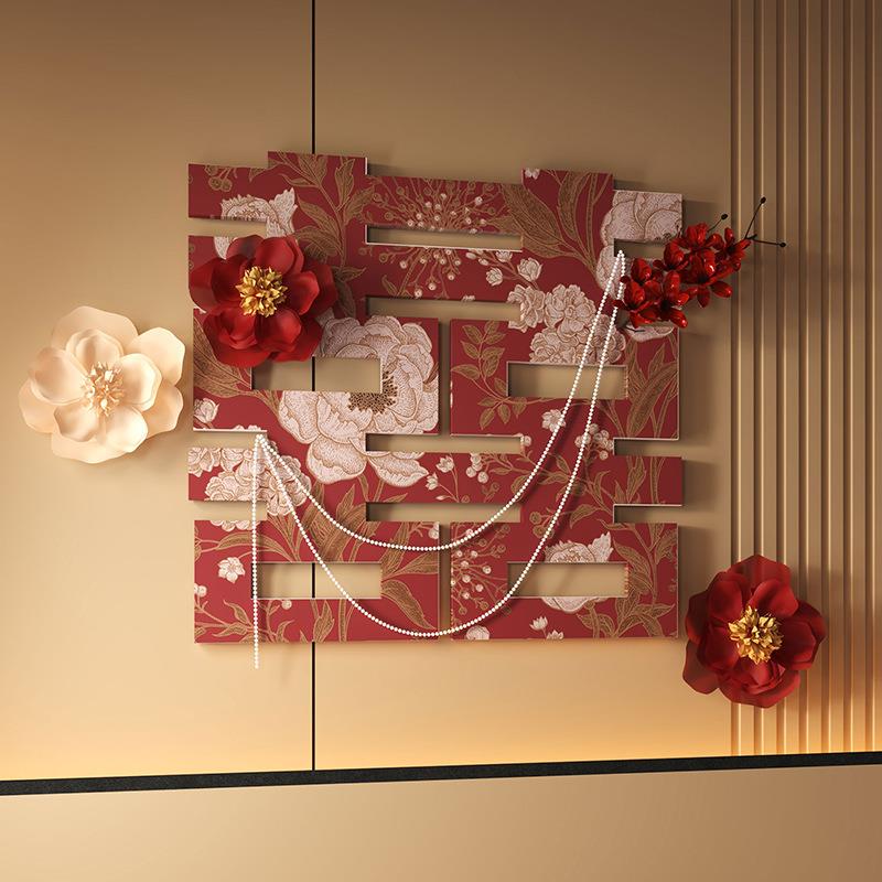 婚房布置套装新房装饰拉花女方卧室房间床头背景墙喜字结婚礼用品