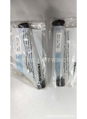 美国FUSION UV灯 558432