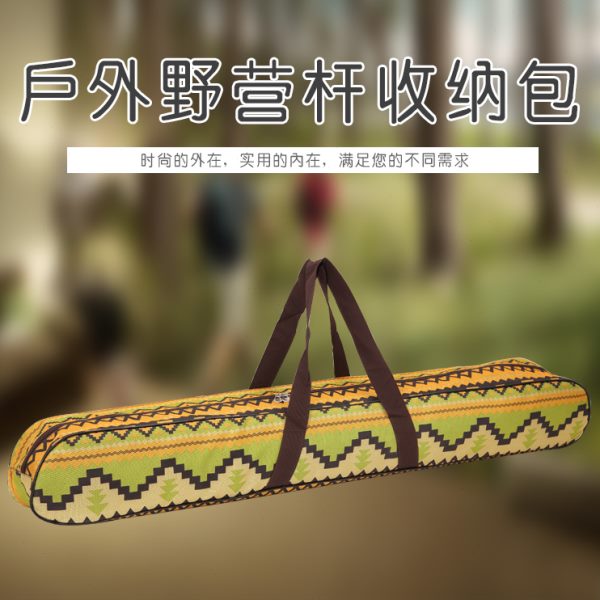 新款户外天幕杆收纳包野营帐篷杆营柱配件收纳袋民族风加厚工具袋