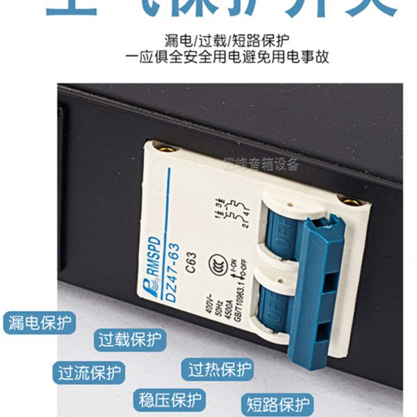 专业顺序时序器大功率通道单独按键带滤波空气开关音箱设备效果器