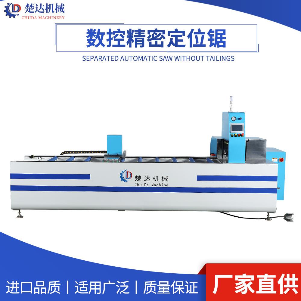 数控圆锯床全自动铝合金立柱卧式锯床铝型材切割圆锯床精密定位锯
