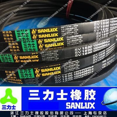 三力士皮带三角带特殊窄V带SPC2820/SPC3150/SPC4320/SPC3750