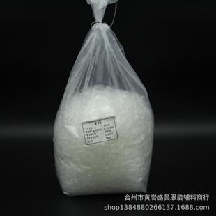 5012 TPU环保松紧带3012 6012 高弹力透明带 供应生产透明肩带