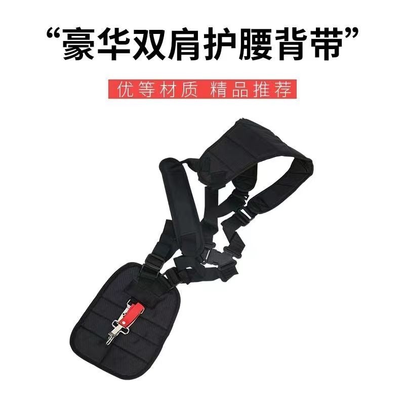 侧挂式割草机背带背架双肩加宽加厚精品割灌机背带通用配件图片