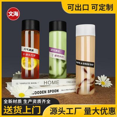 奶茶杯一次性带盖塑料透明商用外卖打包冷泡茶酸梅汤果汁饮料瓶子
