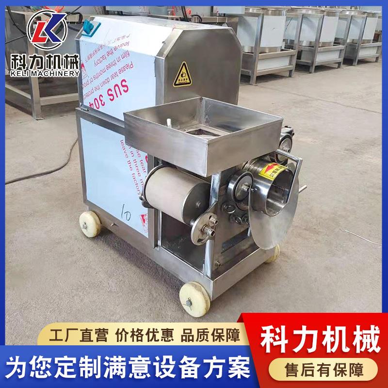 鱼肉分离机 采黄花鱼鱼脱刺鱼骨分离机 鱼自动采肉机
