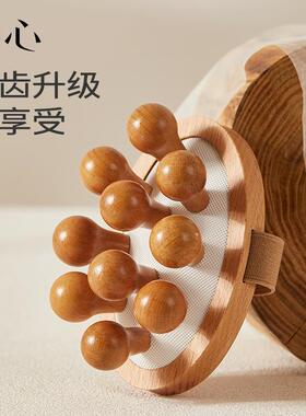 初心经络刷刷全身通用按摩刷肚子疏通刷腿部带脉经络气垫刷