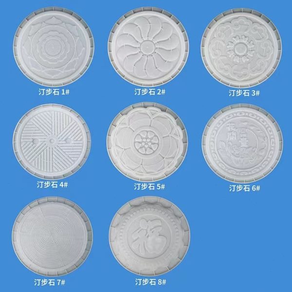 户外脚踏石庭院花园汀步石步道砖垫脚石圆形仿石水泥砖磨盘模具