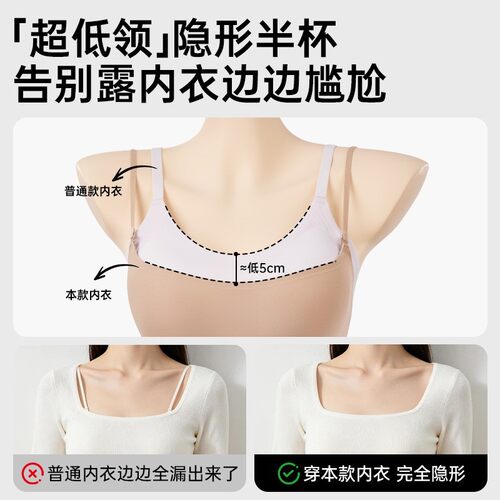 JKbra低领美背内衣女隐形无痕小胸聚拢薄款夏季细肩带文胸罩
