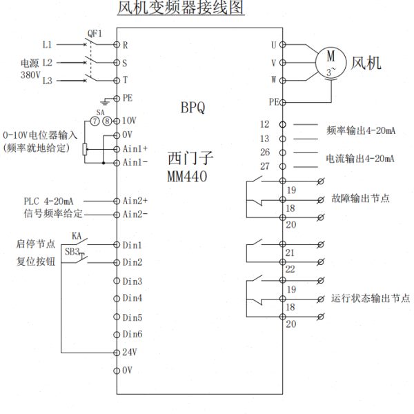 电气设计图纸代画(原理图，接线图，一次二次图含图审物业报审等)