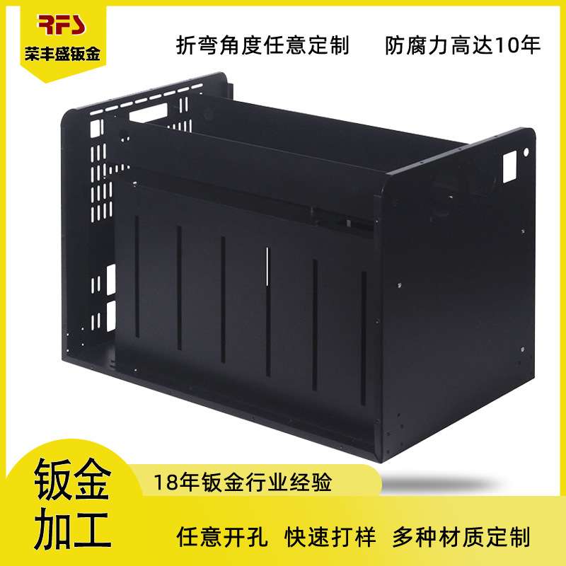 定制钣金加工机箱外壳定做打孔钣金机箱折弯钣金件钣金定制设备