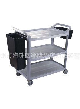 白云清洁AF08162家用三层手推车移动送餐车酒店蛋糕酒水车置物架