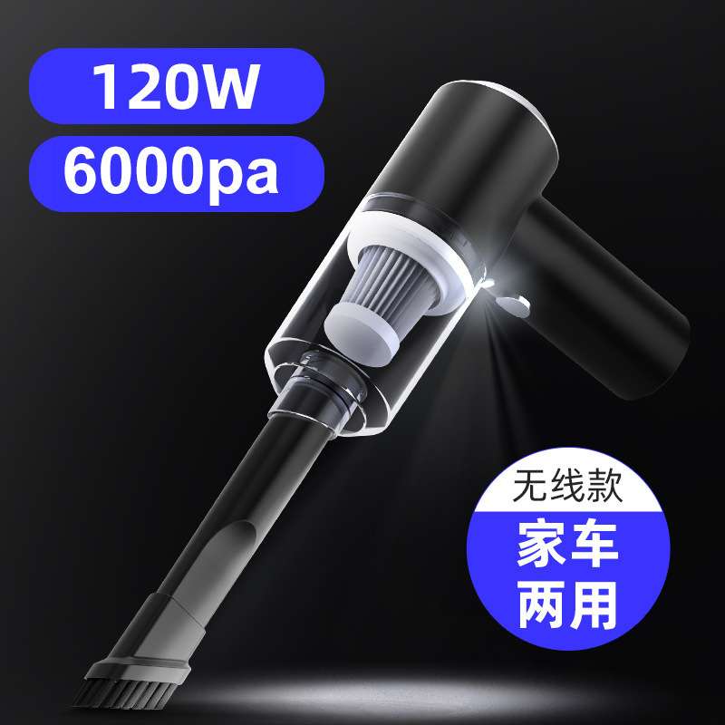 车载吸尘器120W车用无线充电LED模组
