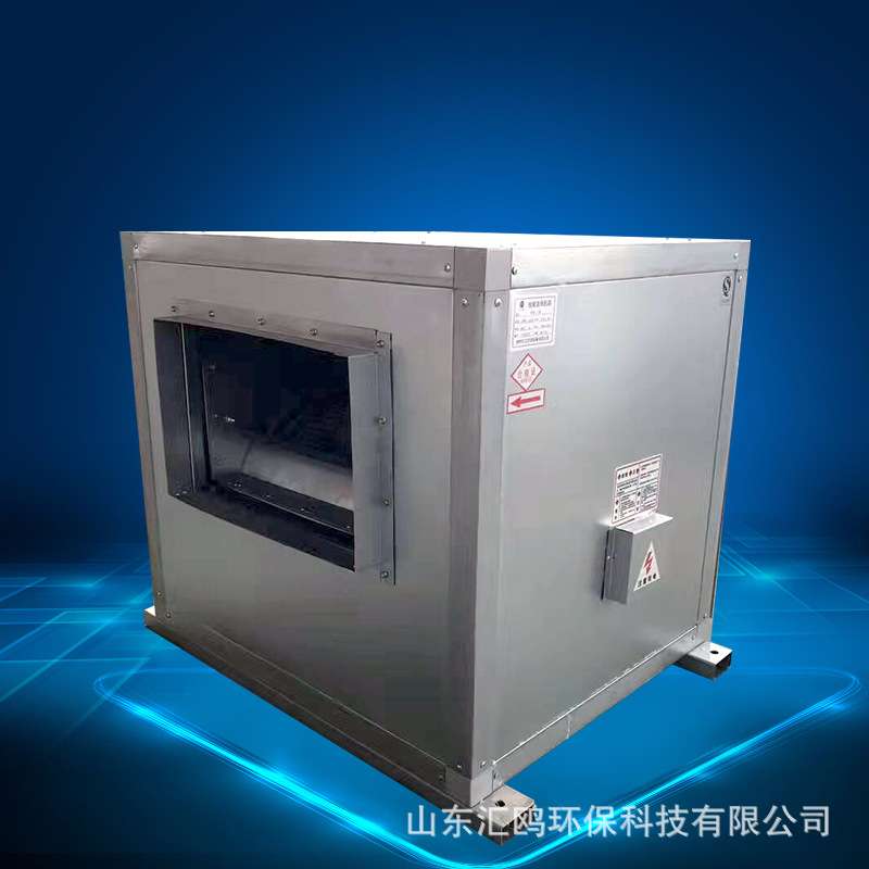 风机箱排烟风机箱离心风机柜式风机箱HTFC离心式风机箱