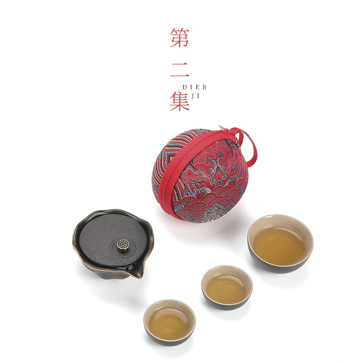 第二集便捷旅行茶具套装快客杯一壶三杯户外泡茶壶小套装商务礼品