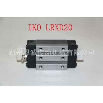 IKO滑块LRXD8 LRXD10 LRXDC12 LRXD12 LRXDG15 LRXDC15 LRXDC20
