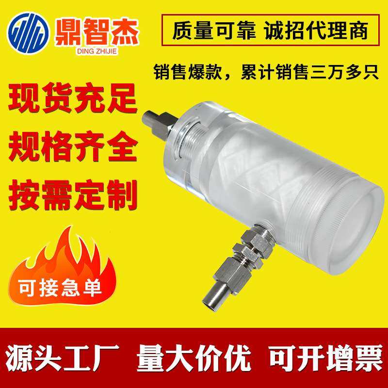 GN03D过滤器角通式低压汽水取样器水样过滤器火电厂水汽取样装置