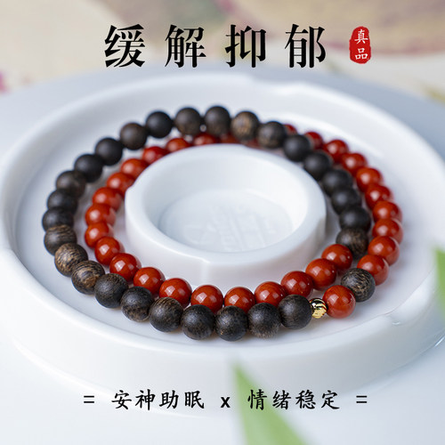 蓝水翡翠和田玉南红手串天然奇楠沉香半山半水双圈叠戴手链转运珠