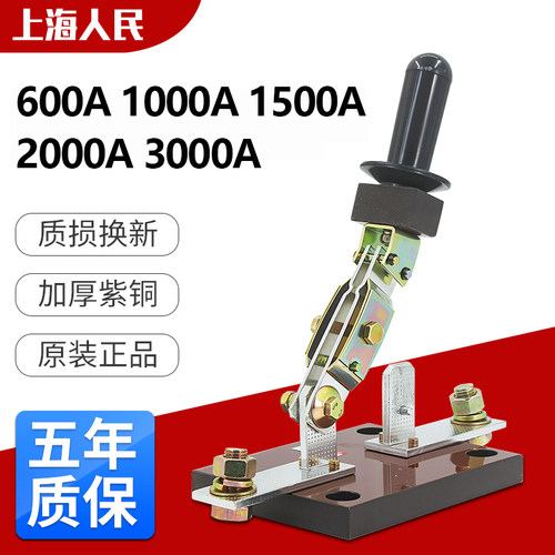 人民HD11-600A1000A电瓶闸刀1P