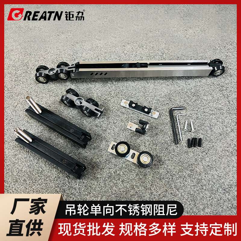 厂家直供酒店卫生间推拉门不锈钢轨道滑轮中窄吊轮单向轨道阻尼