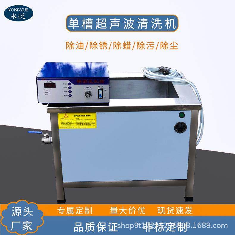 工业超声波清洗机厂家除油除锈除蜡江苏超声波清洗机直销,五金/工具,超声波清洗设备,淘宝优惠券,粉丝福利购,淘宝优惠卷