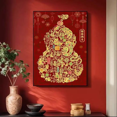 福禄满年数字油画百福图中国风