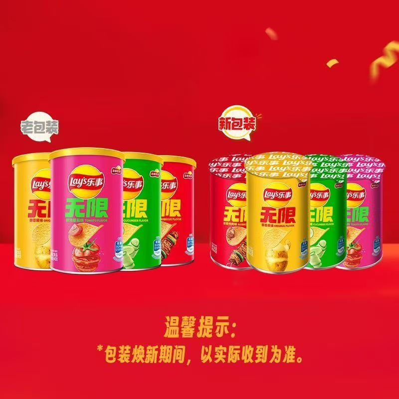 乐事薯片原味番茄烤肉黄瓜味12罐