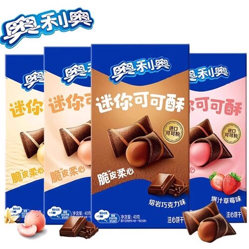 奥利奥夹心饼干迷你可可酥8盒