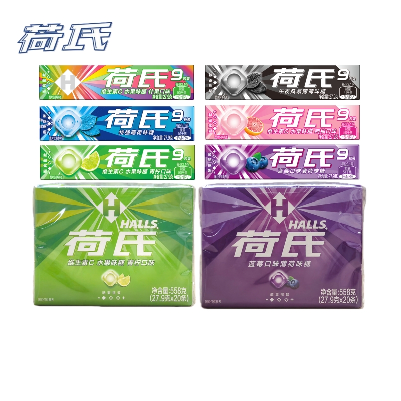 荷氏薄荷糖午夜特强薄荷20条组合