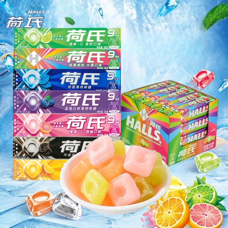 荷氏薄荷糖午夜特强薄荷20条组合